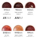 두끼광명롯데 이미지