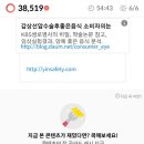피드테크