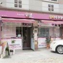 더원뷰티아카데미 이미지