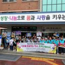 대호중학교 이미지