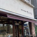 뺑오마담 이미지