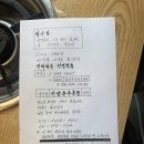 호계목장 이미지