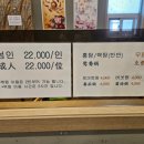 수향원훠궈뷔페 이미지
