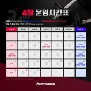 유성휘트니스 이미지