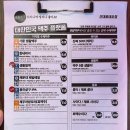 생활맥주 건대로데오점 이미지