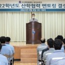 현대공업고등학교