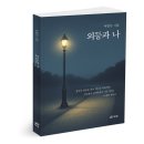 다정이현정 이미지