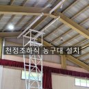 장수고등학교 이미지