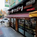 신의주찹쌀순대산본점