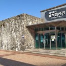 율하유적전시관(율하동 1407) 이미지