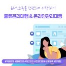 파워세일마트 이미지