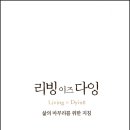 이즈리빙