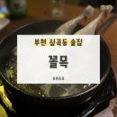 부천로23번길 이미지