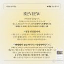 산본실용음악학원 수강생이 뽑은 &#34;인생 학원&#34; 특징 알아보기! 라실용 1:1 맞춤 레슨🎶