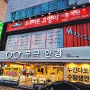 2관모두다른고양이미술학원
