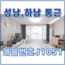 J1051 네이버블로그
