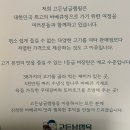 38 | 서산 바베큐 캠핑장 장소대여 고든남글램핑 고기 가격 및 내돈내산 후기❤️