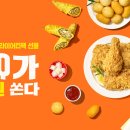 비비큐 컨슈머치
