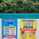 순수주유소 이미지