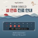 정병훈성형외과의원 네이버블로그