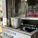 쌍용하나마트 | [천안정육점 청년미트 쌍용점] 육회부터 신선한 한돈까지! 홈쿡의 완성은 여기서 ✨