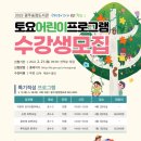 광주송정도서관 이미지