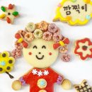 얌얌베이킹 이미지