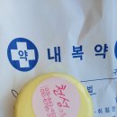 천성약국 이미지