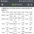 제제모드 이미지