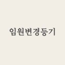 온법무사사무소 이미지