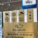 인형뽑기 앤 샵 | 전주 삼천동 카페_딥골드카페앤베이커리 후기 !!(인형뽑기기계..보드게임..그리고 도파민...^0^) +전주...