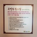 현미식당 이미지
