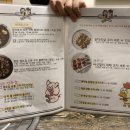 계꿀맘마