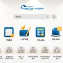 세무회계보경 이미지