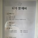 네일도, 예뻐 | 김천혁신도시 니가젤예뻐네일 패디큐어 내돈내산 후기
