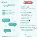 달구벌장애인자립생활센터 이미지