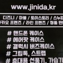 금색떡집 이미지