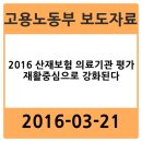 백인정형외과의원 이미지