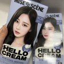 뷰티나쥬 | 얼룩 없이 버블염색 쿨브라운 내돈내산 셀프염색 후기 (비포 vs 애프터)