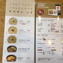 본죽&비빔밥(장한평역점) 이미지