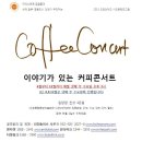 조이커피 이미지