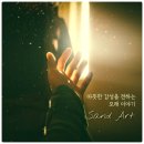 행복세상작은도서관 이미지