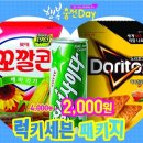 럭키7편의점