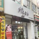 815네일