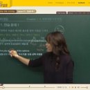 스타잉글리쉬 이미지