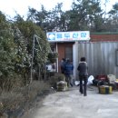 용두산장 네이버블로그