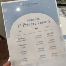 이로운필라테스 - 창원시 마산회원구 호원로 311 | 송도 이로운필라테스 1:1 강습 후기