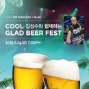 비어쿨
