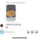 [22.12 일지3] 청귤비타 토너패드, 중동맛집 연경반점 그 외 etc
