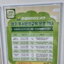 북카페 달콩 네이버블로그